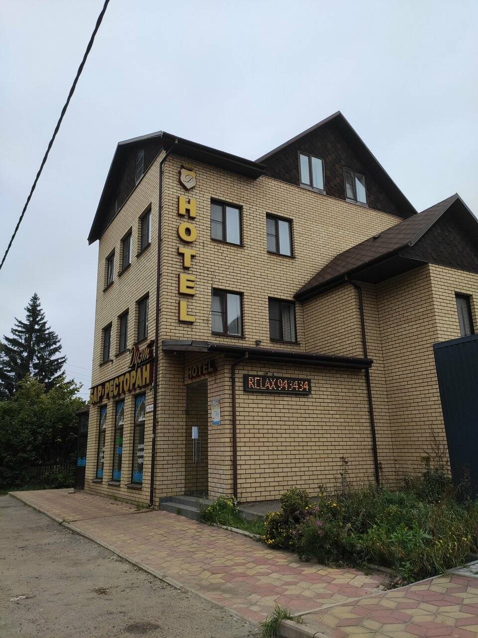 Фото Гостиницы Дуэт Ярославль 68