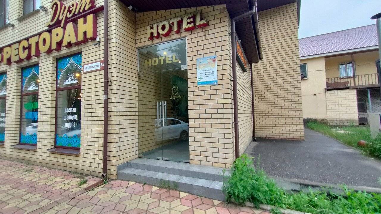 Фото Гостиницы Дуэт Ярославль 25