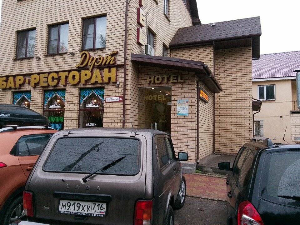 Фото Гостиницы Дуэт Ярославль 19