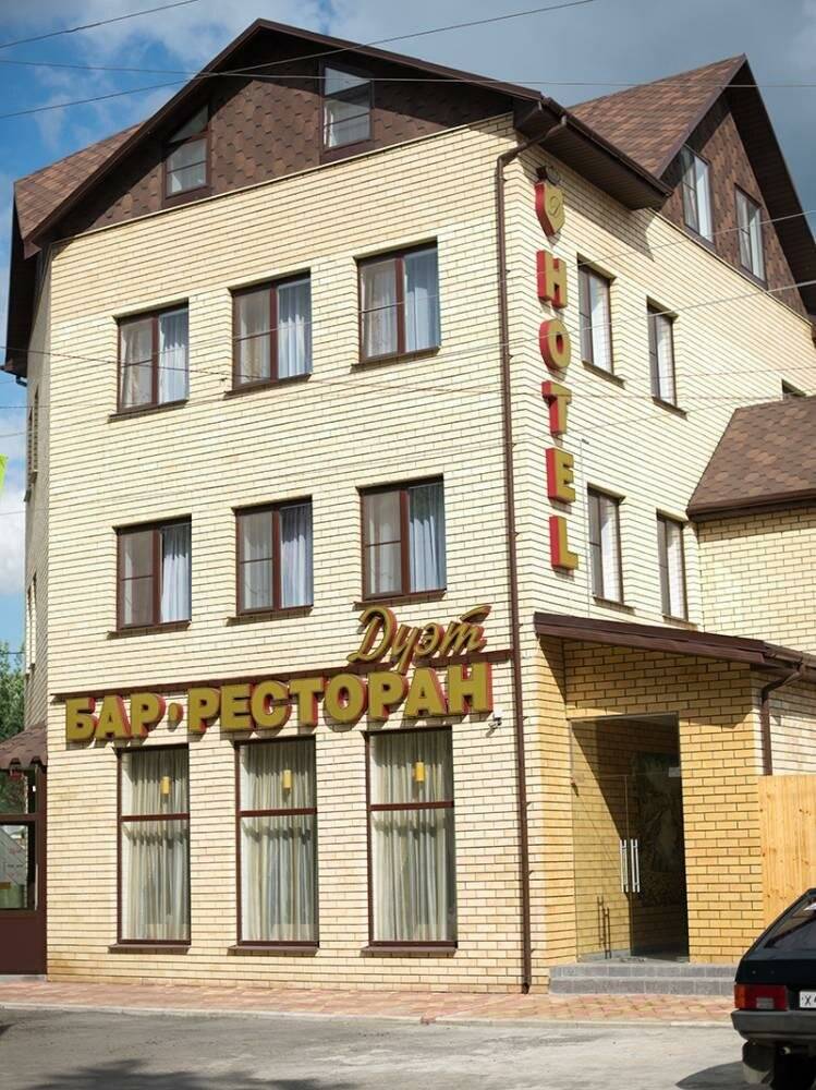 Фото Гостиницы Дуэт Ярославль 1