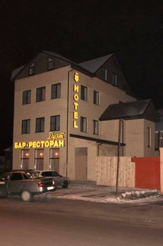 Фото Гостиницы Дуэт Ярославль 16