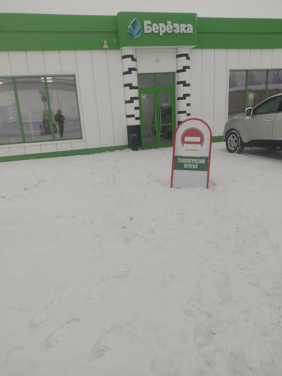 Фото Гостиницы Дуэт Ярославль 60